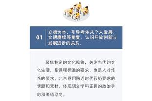 变脸？2021年安帅：欧超没体育价值？2023年安帅：欧超是积极的